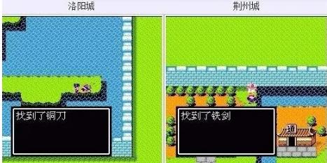 吞食天地2完全版