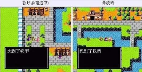 吞食天地2完全版