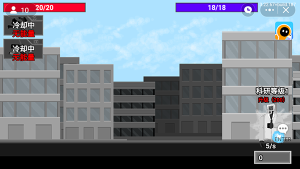 马桶人逆袭正版截图3