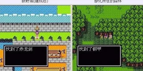 吞食天地2完全版