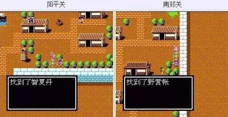 吞食天地2完全版