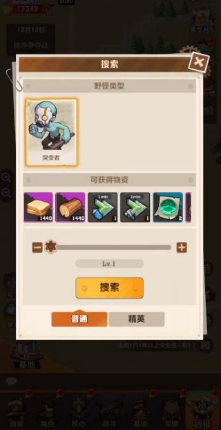 向僵尸开炮单机版