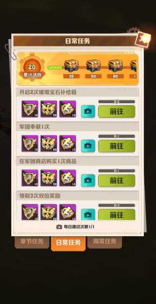 向僵尸开炮单机版