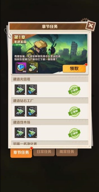 向僵尸开炮单机版