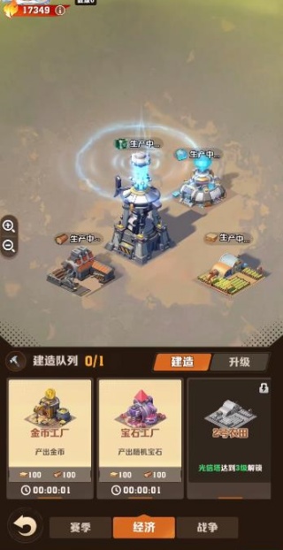 向僵尸开炮单机版