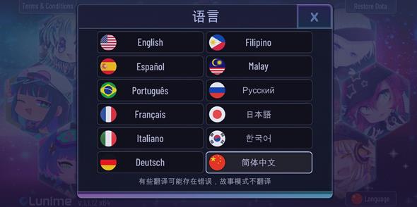 加查俱乐部中文最新版本