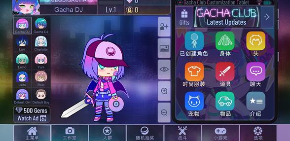 加查俱乐部中文最新版本