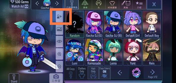 加查俱乐部中文最新版本