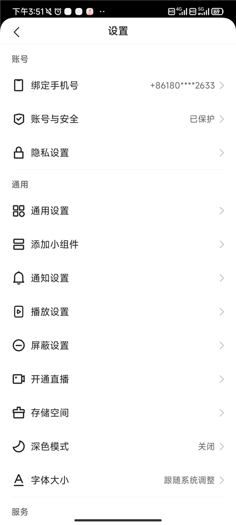 快手极速版老版本