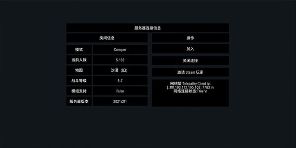 装甲纷争国际服