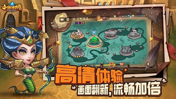 小冰冰传奇怀旧版截图3