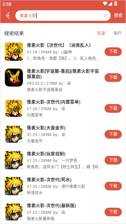 虫虫助手老版本