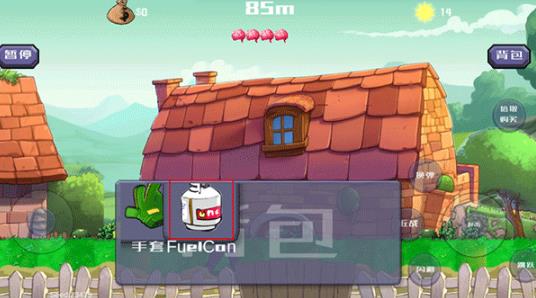 戴夫大战僵尸m木糖m版