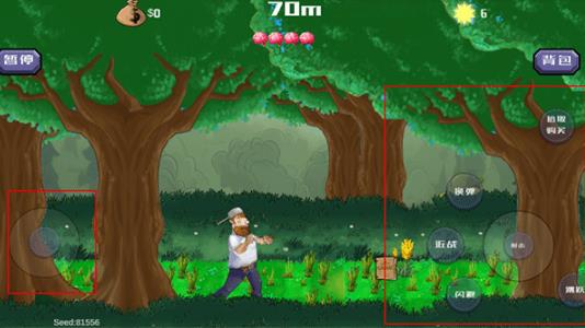 戴夫大战僵尸m木糖m版