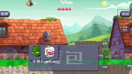 戴夫大战僵尸m木糖m版