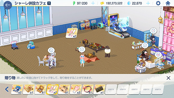 蔚蓝档案wiki国际服