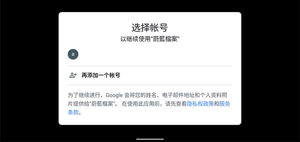 蔚蓝档案wiki国际服