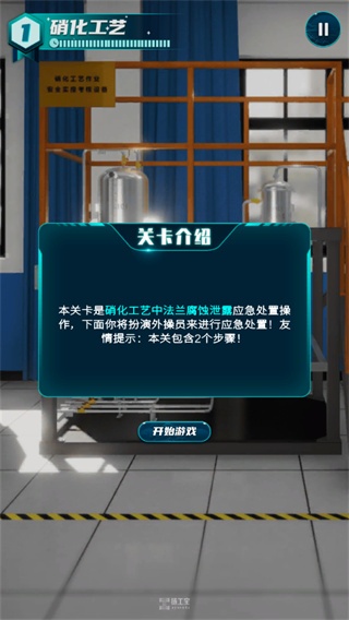 链工宝答题神器