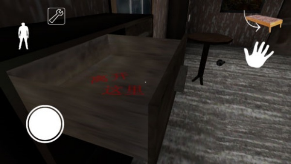 恐怖奶奶中文版最新版