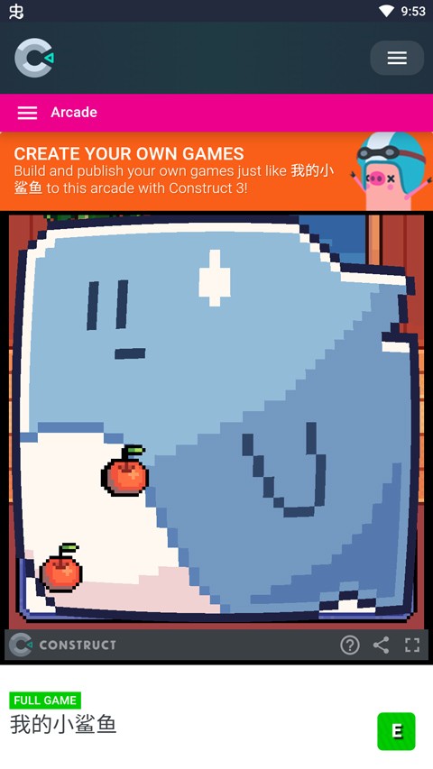 我的小鲨鱼正版截图3