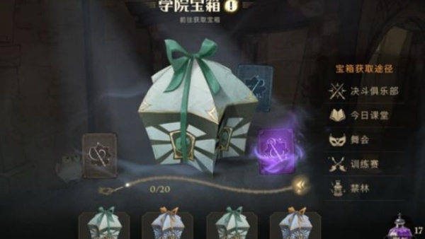 哈利波特魔法觉醒OPPO渠道服