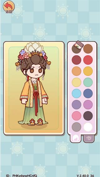 我的休闲时光手游