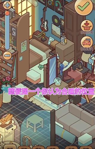 我的休闲时光手游