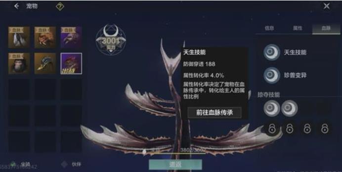 妄想山海云游戏