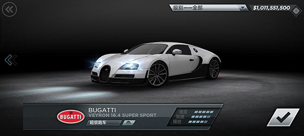 极品飞车最高通缉