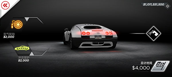 极品飞车最高通缉