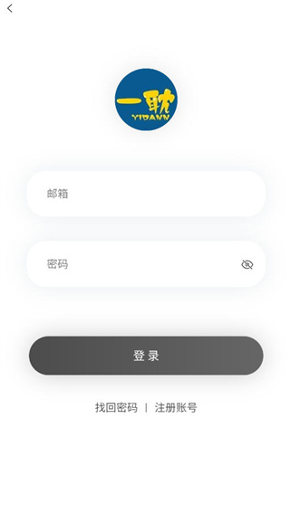 一耽漫画官方版