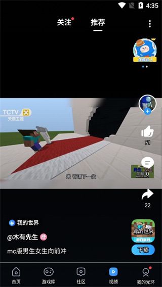 光环助手官方正版