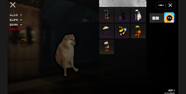 地铁逃生修勾版