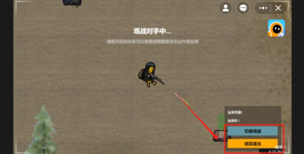 地铁逃生修勾版