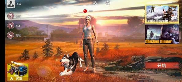 绝地求生单机版