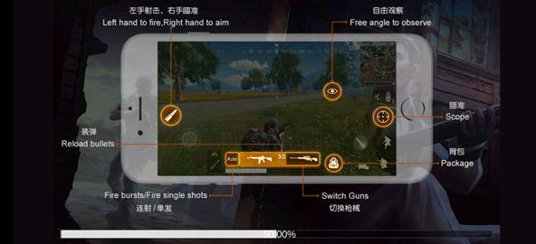 绝地求生单机版