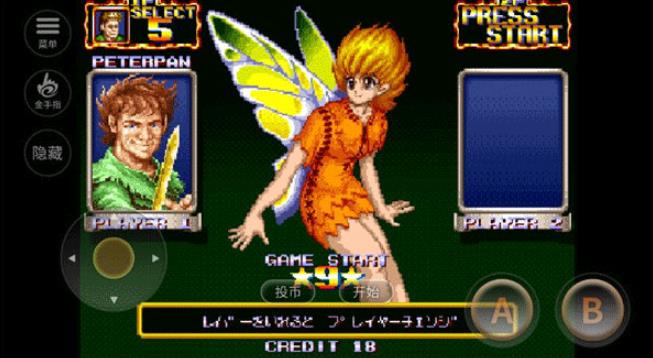 铁钩船长安卓版