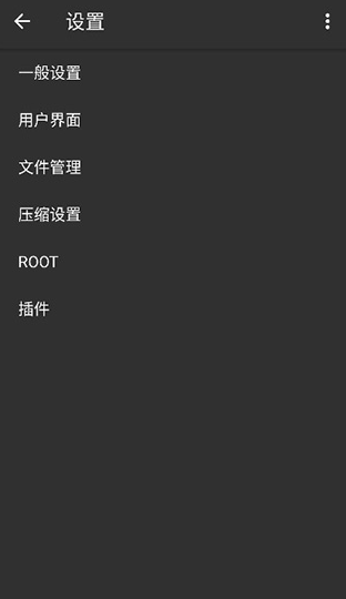 Zarchiver解压器蓝色版