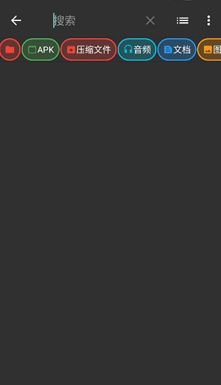 Zarchiver解压器蓝色版