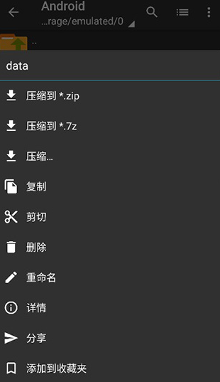 Zarchiver解压器蓝色版