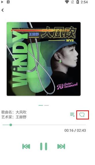 洛雪音乐最新版