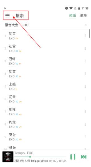 洛雪音乐最新版