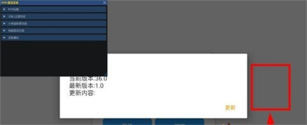 小熊猫辅助器最新版