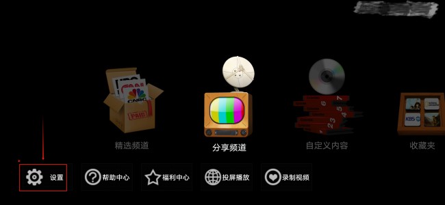 卫星电视最新版