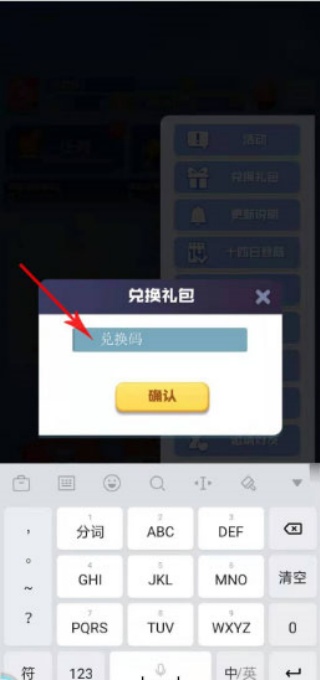 球球英雄小米渠道服