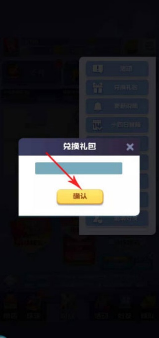 球球英雄小米渠道服