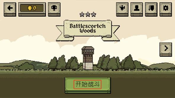 该死的混蛋联机版