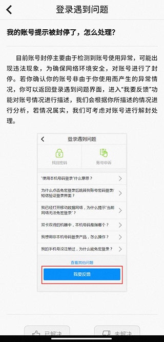 天翼看家监控摄像头