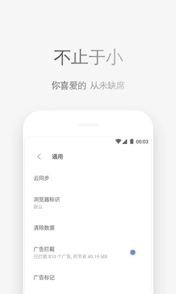 Via浏览器截图1