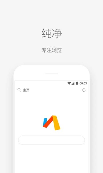 Via浏览器截图3